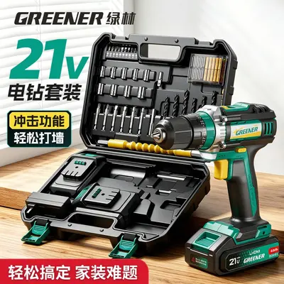Cordless Impact Drill Set with Lithium Battery and Tool Box