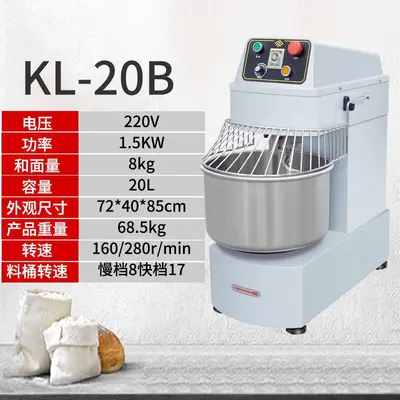 Commercial automatic dough mixer, large capacity, dual-speed - 9