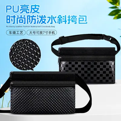 Women's PU Crossbody Bag, Three-Layer Large Capacity, Water-Resistant