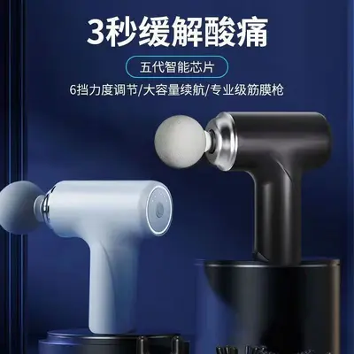 Detachable Mini Massage Gun with Long Angled Handle, Low Noise - 3