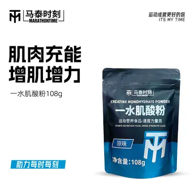 Mateike kreatinin monohydrat tozu %99.9 saflık 200g - 6