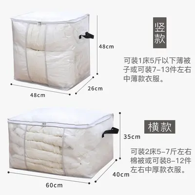 透明收纳箱衣服被子收纳袋大容量棉被衣柜防尘潮整理袋搬家打包袋 - 9