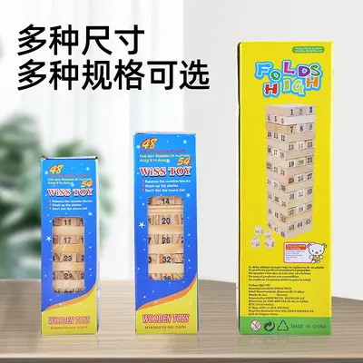 Children's Wooden Stacking Tower Game - 4