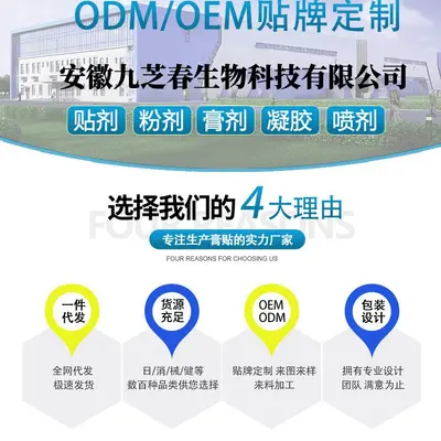 Nanjing Tongrentang çinko selenyum magnezyum B kompleks tableti, 120 tablet