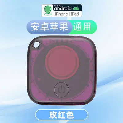 Square smart tracker long standby GPS for elderly children pets - 8