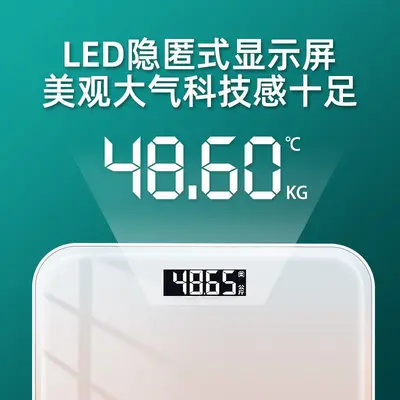 Bluetooth elektronik tartı, akıllı şarjlı tartı, ev tipi küçük elektronik tartı, fabrika doğrudan satışı, yetişkin vücut tartısı, yağ ölçer tartı
