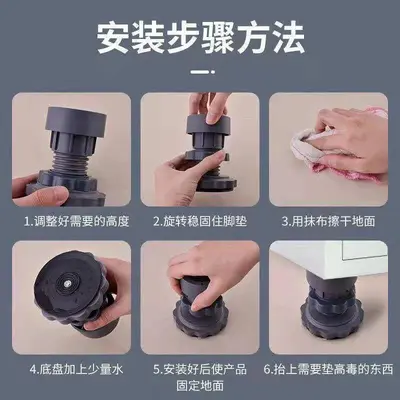 防潮通用减震滚筒静音防震垫增高防滑波轮冰箱洗衣机配件垫高脚垫