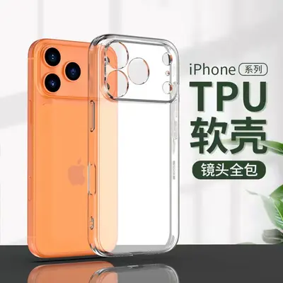 Apple 18Promax şeffaf telefon kılıfı iPhone17eTPU silikon yumuşak 15 koruyucu kılıf 14 düşmeye karşı koruyucu 13 uyumlu