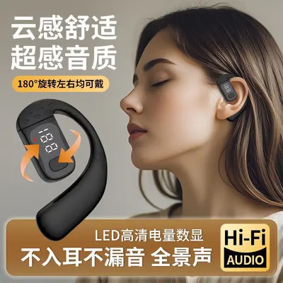Wireless rotatable left and right ears for running, single ear hanging type universal Bluetooth headphones with ultra-long battery life, lightweight and portable