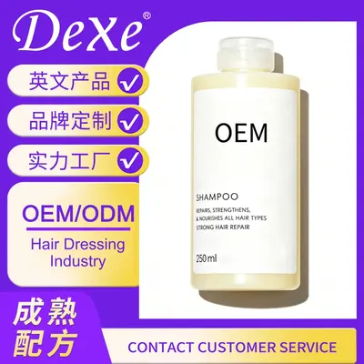 OEM Shampoo for Smooth and Volumizing Hair, English Packaging - 2