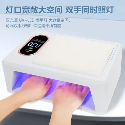 288W Dual Hand Manicure Lamp with Wearable Nail Pillow, Phototherapy