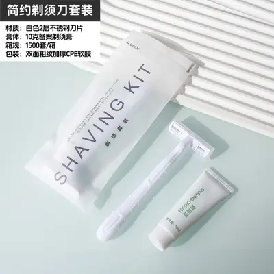 酒店一次性牙刷牙膏宽头软毛宾馆民宿连锁轻奢一次性洗漱用品套装 - 13