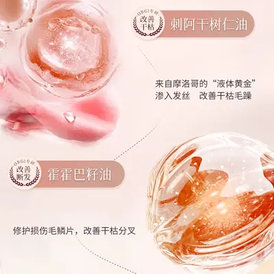 Zhenzi Soft Silk Smooth Flowing Hair Care Essential Oil, Improves Dry and Frizzy Hair, Long-Lasting Fragrance, Anti-Static Hair Nourishing Serum - 4