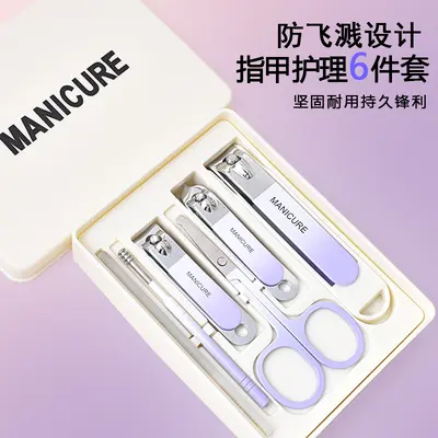 German nail clipper set, anti-splash, pedicure tool - 13