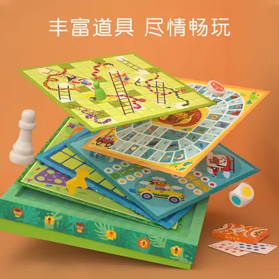 Mideer 32-in-1 Cognitive Board Game, Educational Card Game - 5