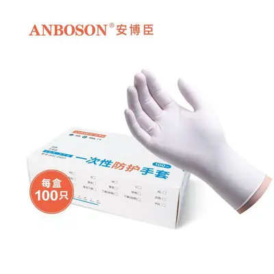 Amberson pudrasız tek kullanımlık nitril eldiven, gıda sınıfı, saf nitril - 11