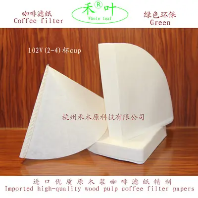 Imported green eco-friendly raw pulp V02 white genuine coffee bag filter paper factory cost price direct sales 100 pcs per pack