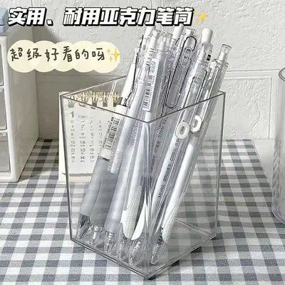 简约亚克力透明笔筒学生文具收纳桶办公宿舍桌面整理化妆刷收纳盒
