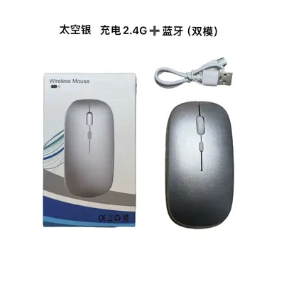Fabrika çıkışlı sınır ötesi Bluetooth ışıklı mouse şarjlı sessiz ultra ince ofis tablet iş çift modlu kablosuz mouse - 9