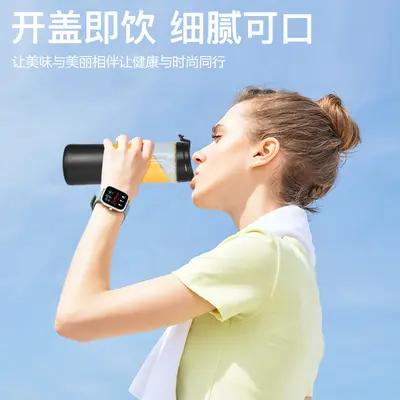 Mini electric juice cup, portable, USB rechargeable