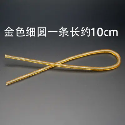 Gold bracelet impact resistant wear resistant scratch-proof protective cover transparent invisible gold ring size adjuster wrapped rope ring - 9