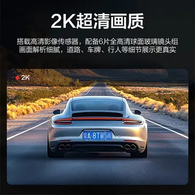 aigo爱国者行车记录仪2026新款超清前后双摄倒车影像流媒体后视镜
