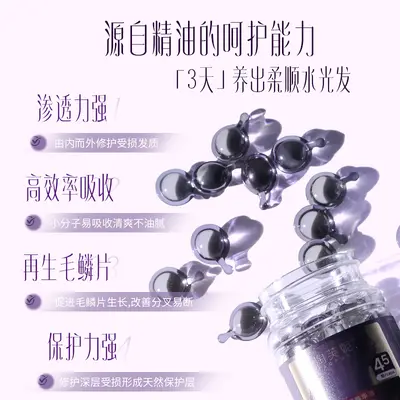 3% Moroccan Argan Oil Hair Care Softgel Capsules, Repairing Leave-In Hair Oil
