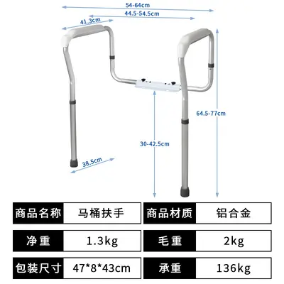 Toilet Handrail for Elderly Anti-Slip Support Grab Bar for Disabled Bathroom Safety Accessible Railing Restroom Drill-Free Installation