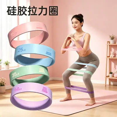 Yoga Resistance Loop Band for Squat and Glute Training - 2