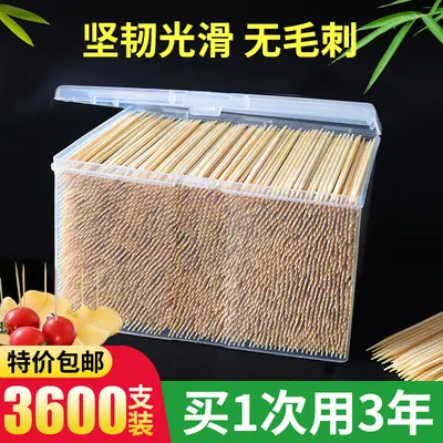Bamboo toothpicks, 3600 pieces, double-pointed