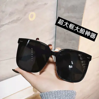 Vergrößerte und erweiterte extra große, schlankmachende GN neue Sonnenbrille 2025 Premium-Sonnenbrille große Sonnenbrille für Herren und Damen, eckige Sonnenbrille