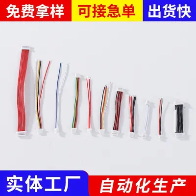 3239 Silicone XH Terminal Wire, PH2.0, 200°C - 3