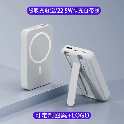 Magnetisches tragbares Ladegerät mit integriertem Kabel, kabellos aufladbar, MagSafe mini kompatibel, schnellladefähige mobile Stromquelle. - 7