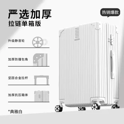 Large Capacity Aluminum Frame Trolley Suitcase with Combination Lock - 9
