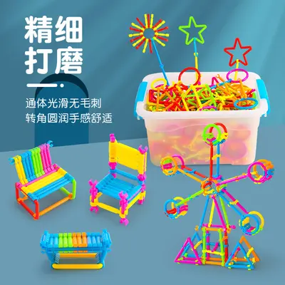 Children's Smart Stick Educational Building Blocks, Kindergarten Desktop Assembly Toy - 3