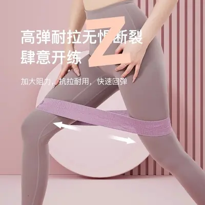 瑜伽弹力圈健身弹力带拉力带练翘臀神器翘臀圈女美腿臀部力量训练