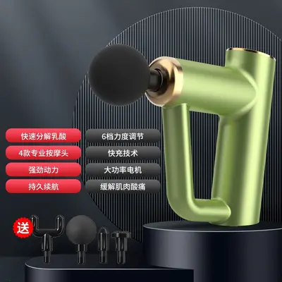 工厂直销迷你筋膜枪全身肌肉放松按摩器男女生健身便携静音按摩仪 - 8