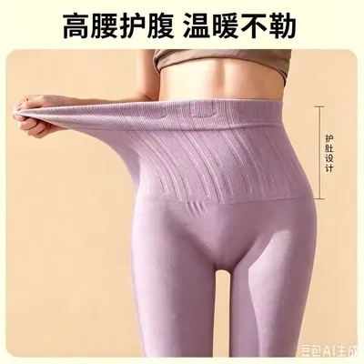 秋冬新款外穿薄款运动长裤高腰保暖打底裤收腹提臀修身显瘦显高裤 - 10