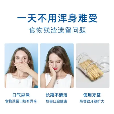 小竹牙线家用超细一次性牙线棒随身便携盒装家庭装剔牙逢清洁牙签