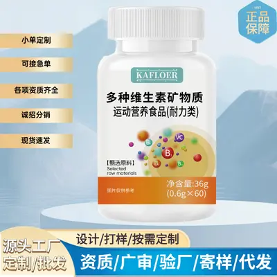 Kalsiyum ve C vitamini içeren emilebilir vitamin mineral tablet, 40-70 karakter
