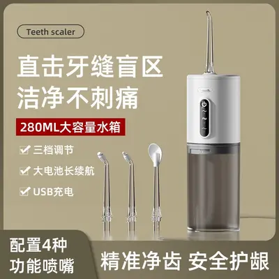 Portable Pulse Water Flosser with 3 Pressure Levels - 4