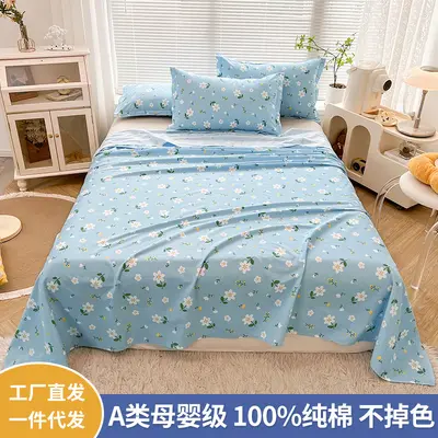 100% Pure Cotton Fitted Bed Sheet, One-Piece, 1.5 m Bed with Pillowcase - 10
