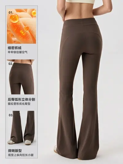 Women's Fleece-Lined Yoga Flare Pants, Thick, Drawstring Waist, Slimming