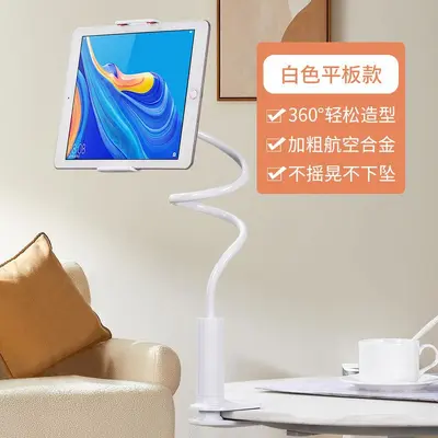 Foldable Lazy Phone Holder with Spiral Base - 10