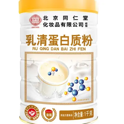 Yizhuang Protein Powder Set - 4