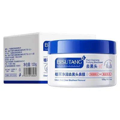 Bisutang Botanical Extract Purifying Blackhead Removal Nose Mask Deep Cleansing Pore Shrinking Blackhead Removing Nose Strips