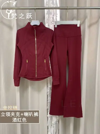 Lulu Yoga-Set mit Stehkragen-Langarmjacke und Schlaghose