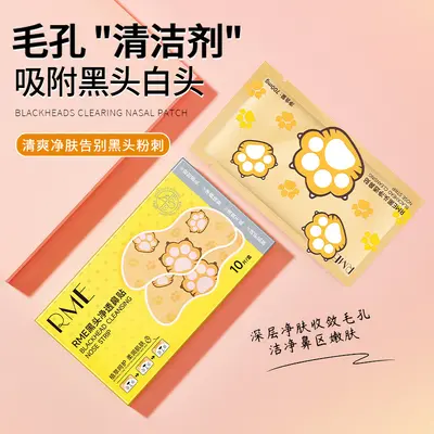 RME Blackhead Nose Strips, Deep Pore Cleansing, Non-Irritating - 3