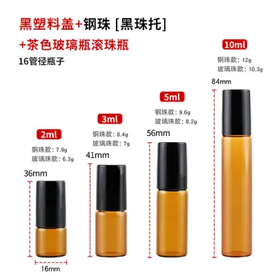 2ml kozmetik rulo şişesi 3ml kahverengi cam şişe 5ml ışık geçirmez rulo şişe 10ml kahverengi esansiyel yağ şişesi - 7