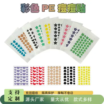 Heart and Star Colorful Hydrocolloid Pimple Patch, Concealing Acne Patch for Makeup - 4